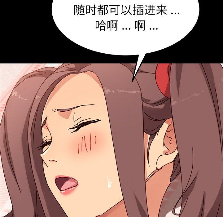 第25话 - 第156.jpg页