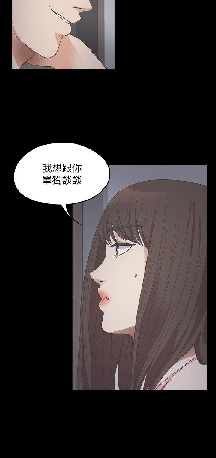 第 12 话 - 第8.jpg页