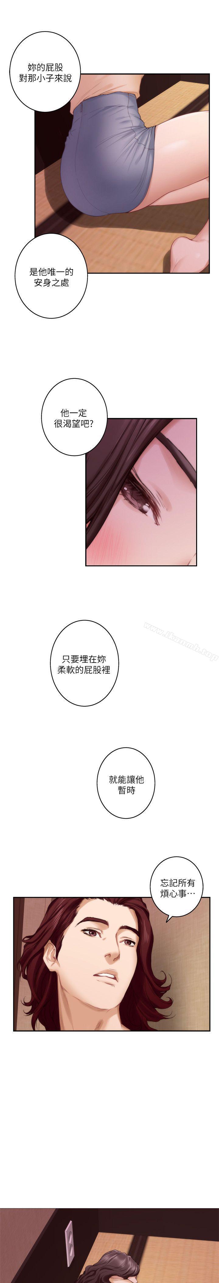 第44话-从没这么狂野过 - 第1.jpg页