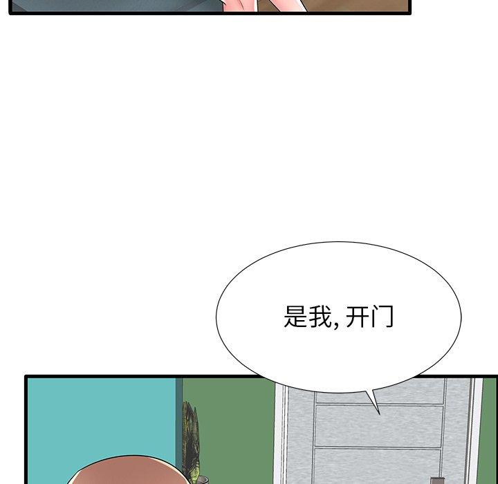 第26话 - 第17.jpg页