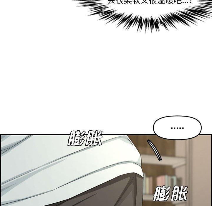 第 16 话 - 第98.jpg页