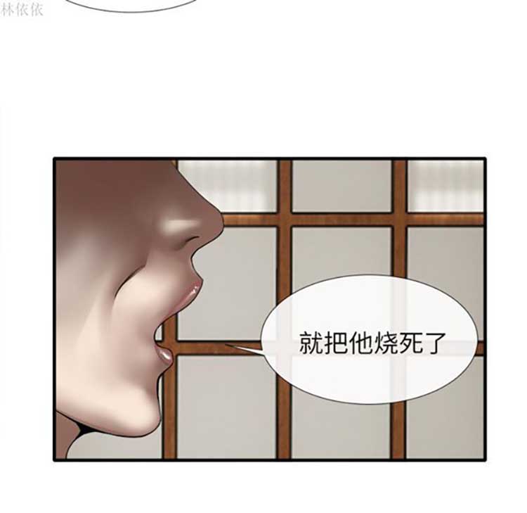 第 18 话 - 第22.jpg页