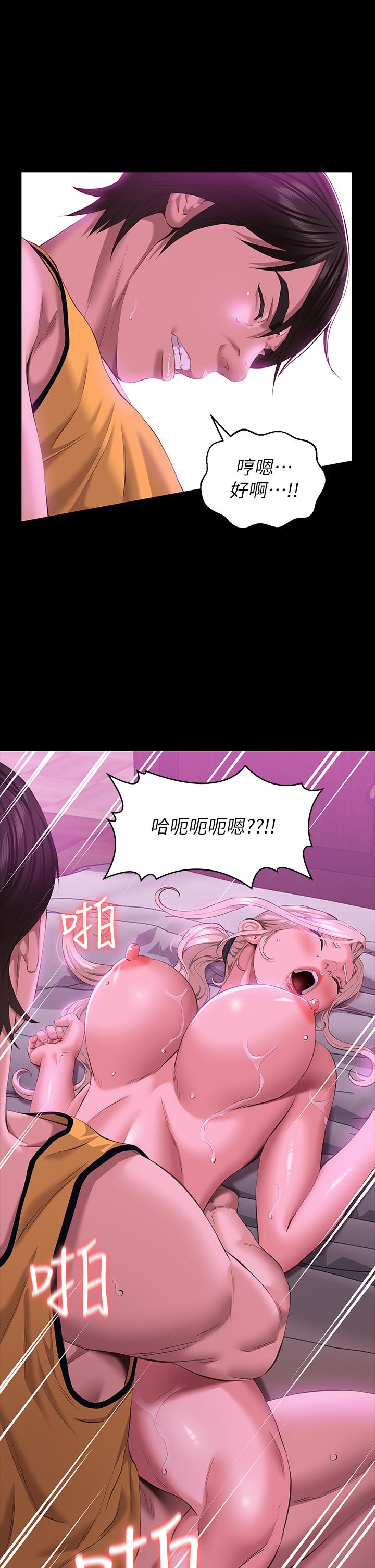 第24话-只插不射可以吗 - 第36.jpg页