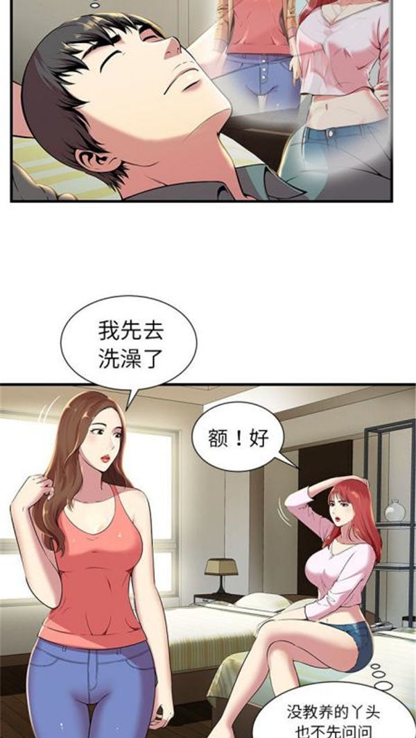 第 1 话 - 第32.jpg页
