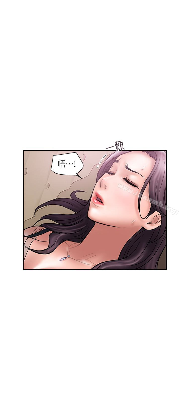 第17话-不由自主的身体 - 第6.jpg页
