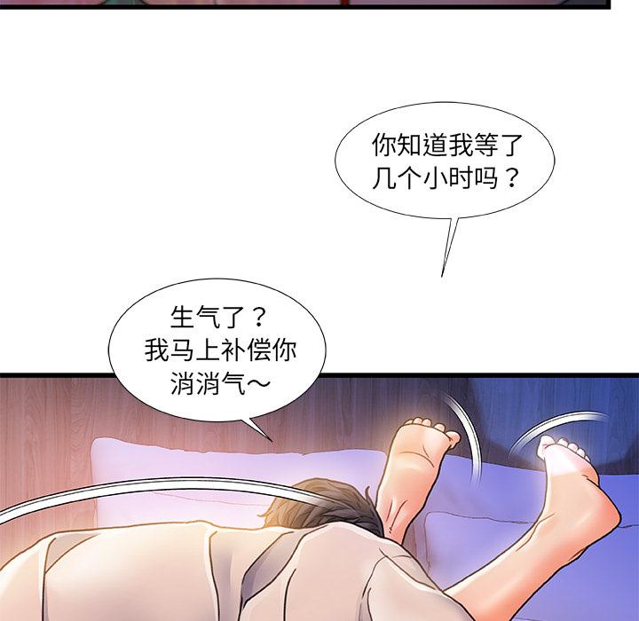 第 1 话 - 第61.jpg页