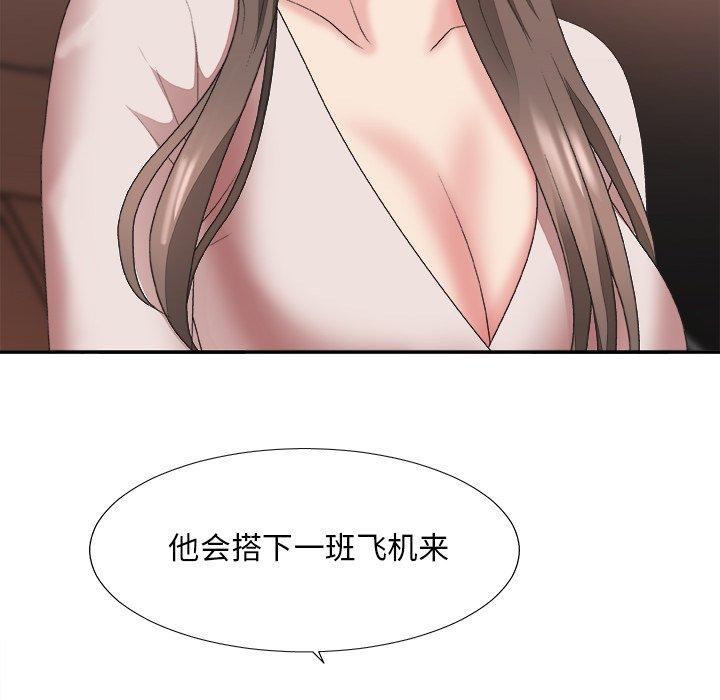 第 34 话 - 第124.jpg页