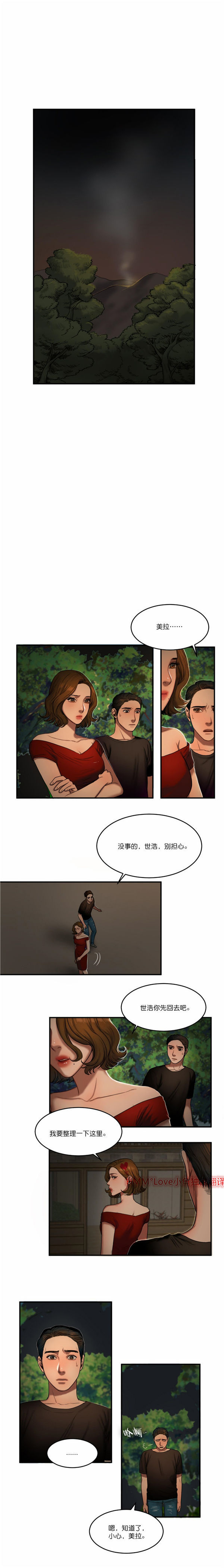 第 55 话 - 第2.jpg页