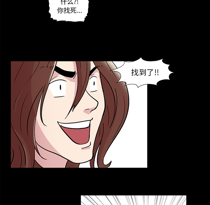 第44话 - 第36.jpg页