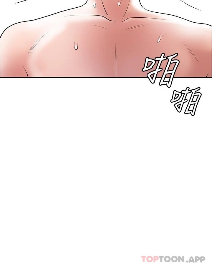 第81话-吻我，老公 - 第21.jpg页