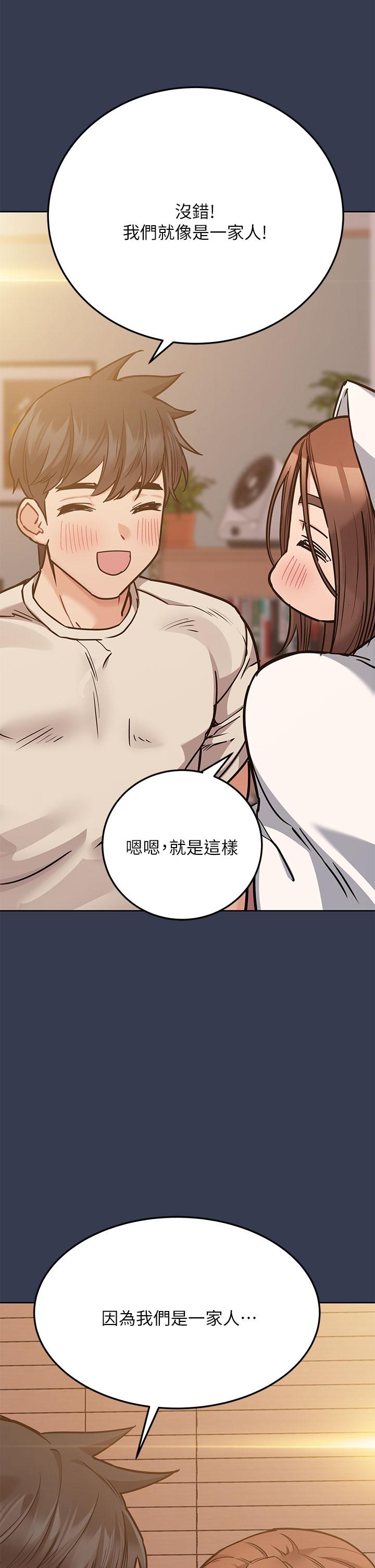 第48話-你未來的老婆一定很性福 - 第25.jpg页