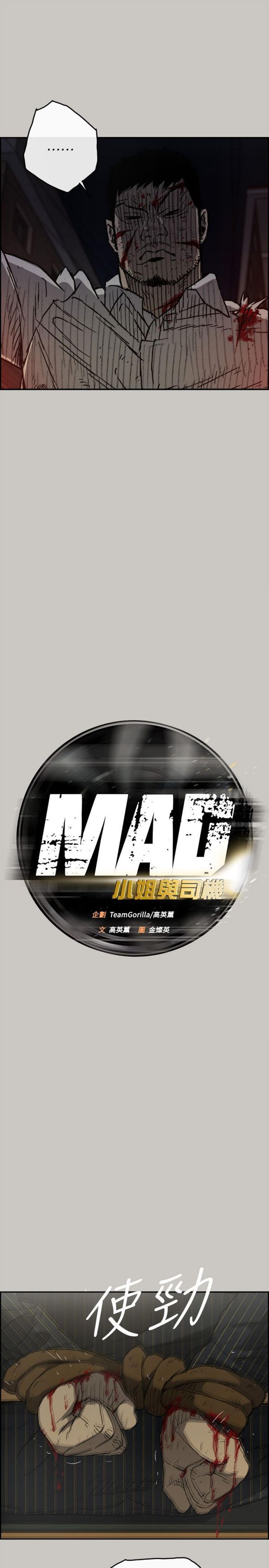 第 50 话 - 第12.jpg页