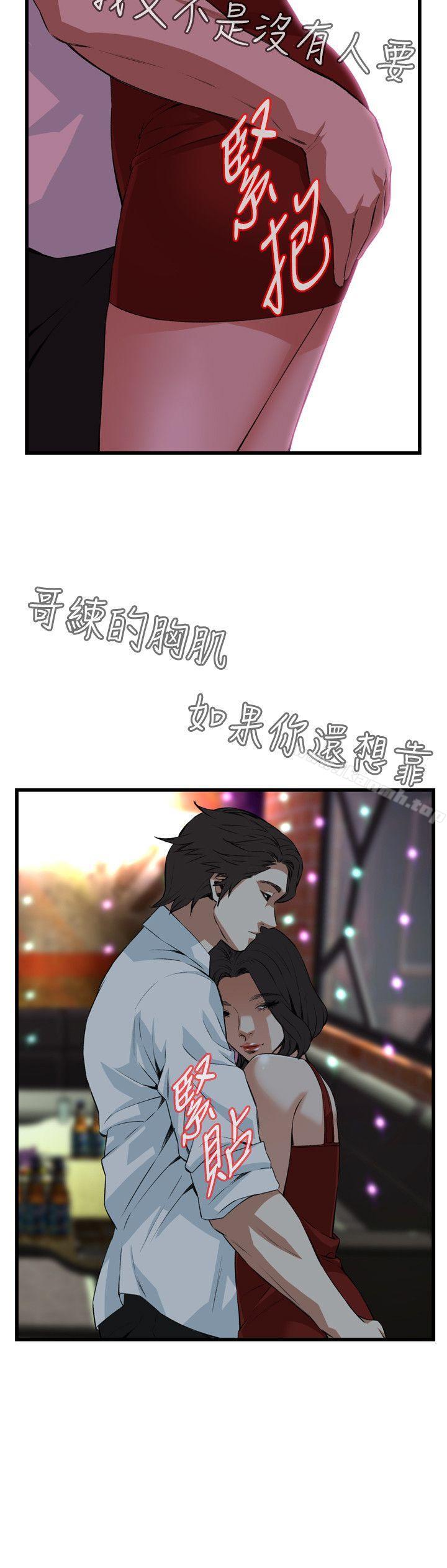 第74話 - 第13.jpg页