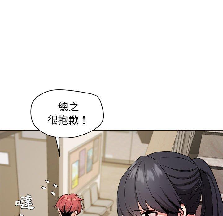 第27话 - 第121.jpg页