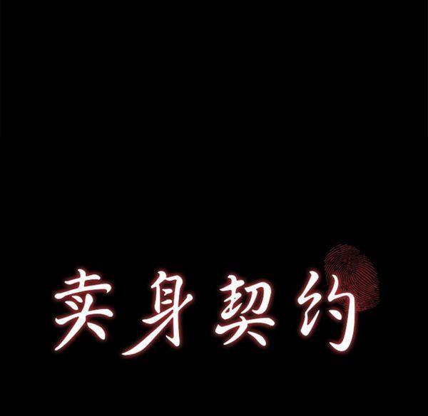 第 27 话 - 第10.jpg页