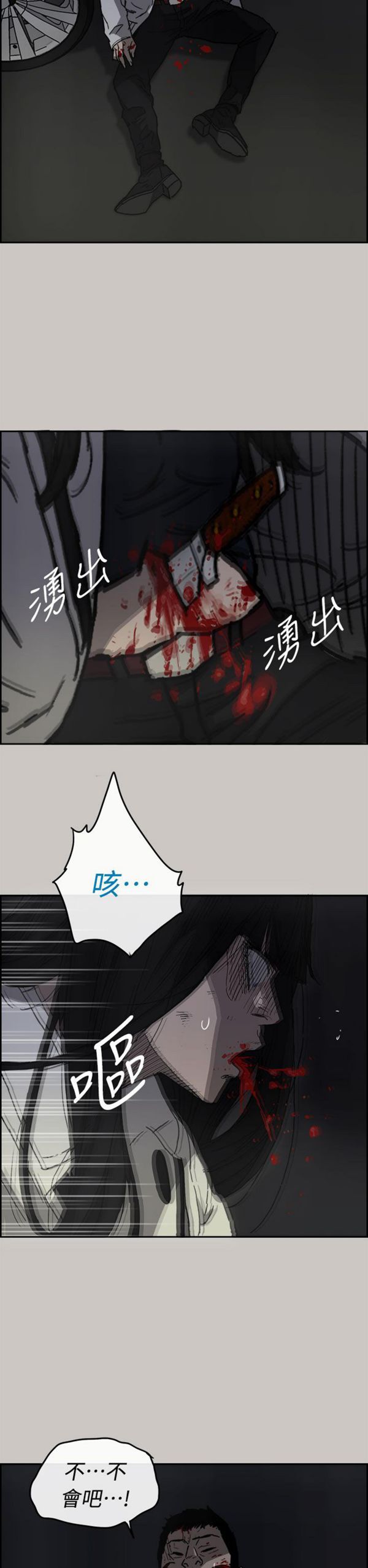 第 38 话 - 第25.jpg页