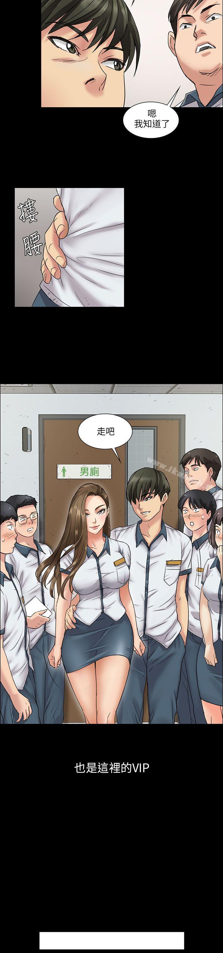 第6話 - 第23.jpg页