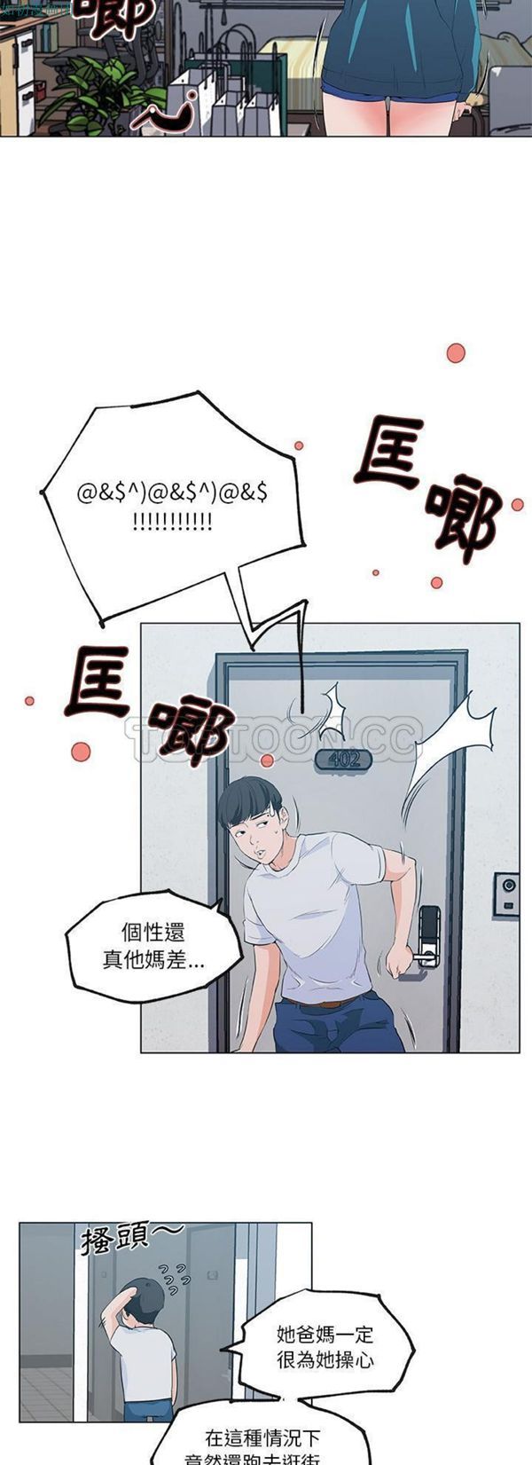 第39话
