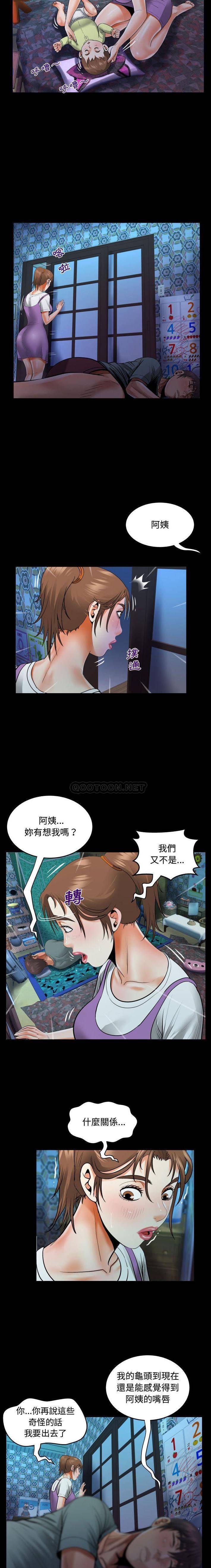 第5話 - 第13.jpg页
