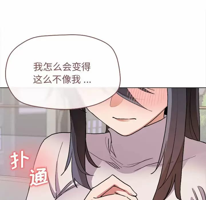 第13话 - 第151.jpg页