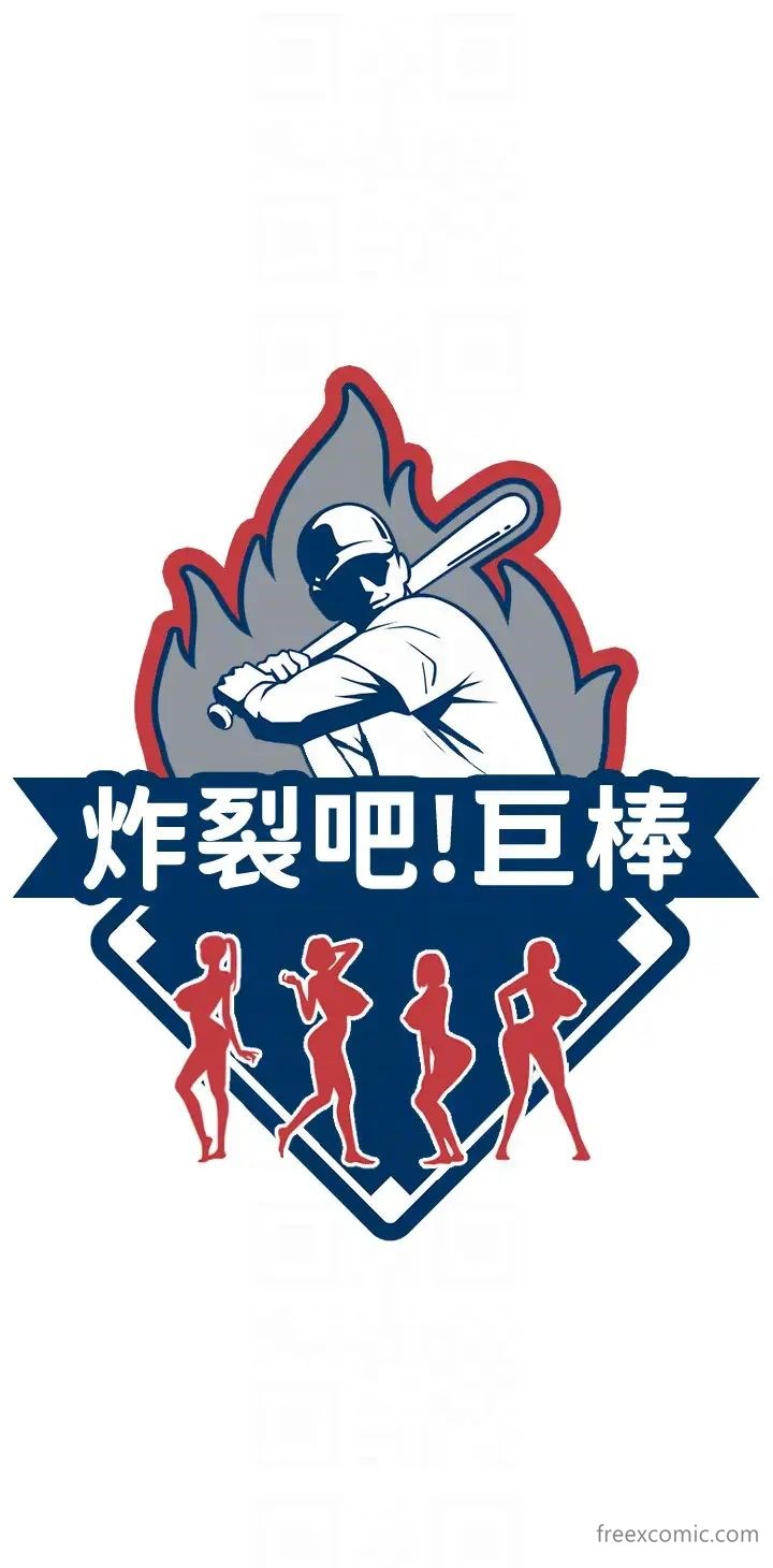 第12话-在咖啡厅发情了 - 第6.jpg页