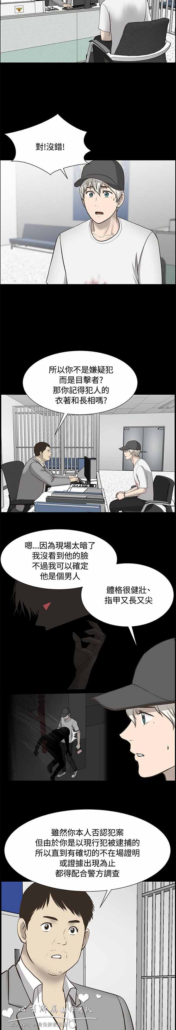 第 31 话 - 第15.jpg页
