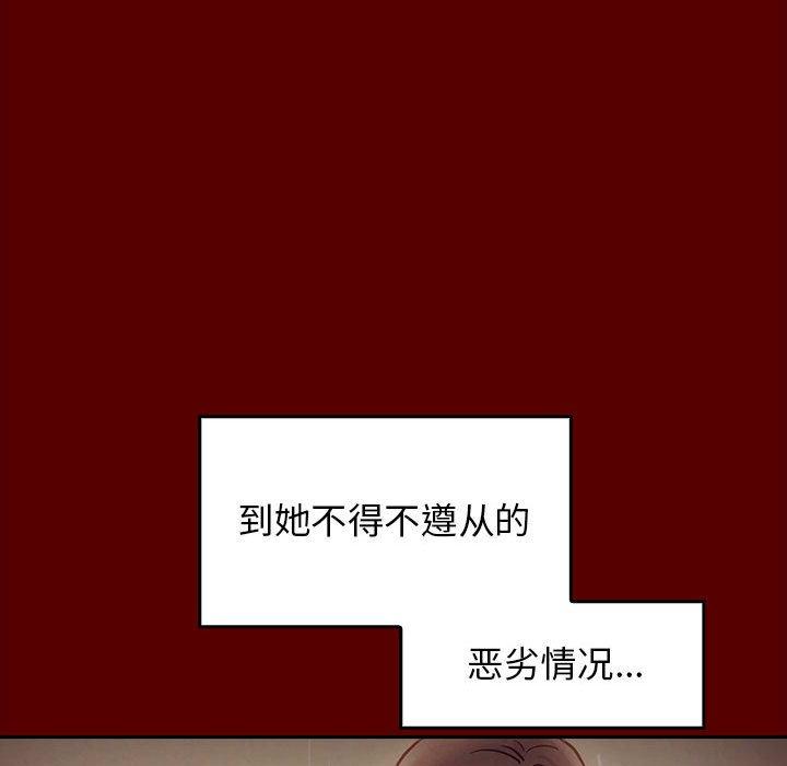 第10话 - 第89.jpg页