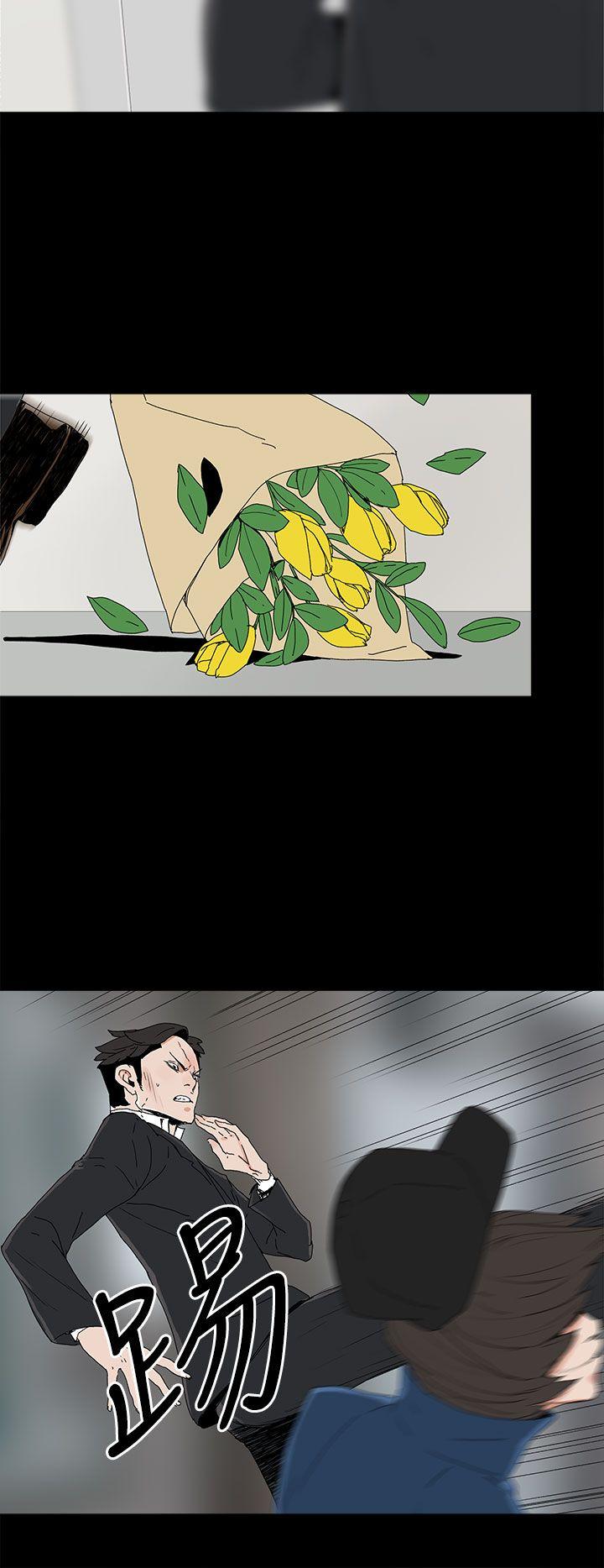第 40 话 - 第25.jpg页