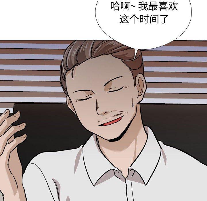 第 18 话 - 第127.jpg页