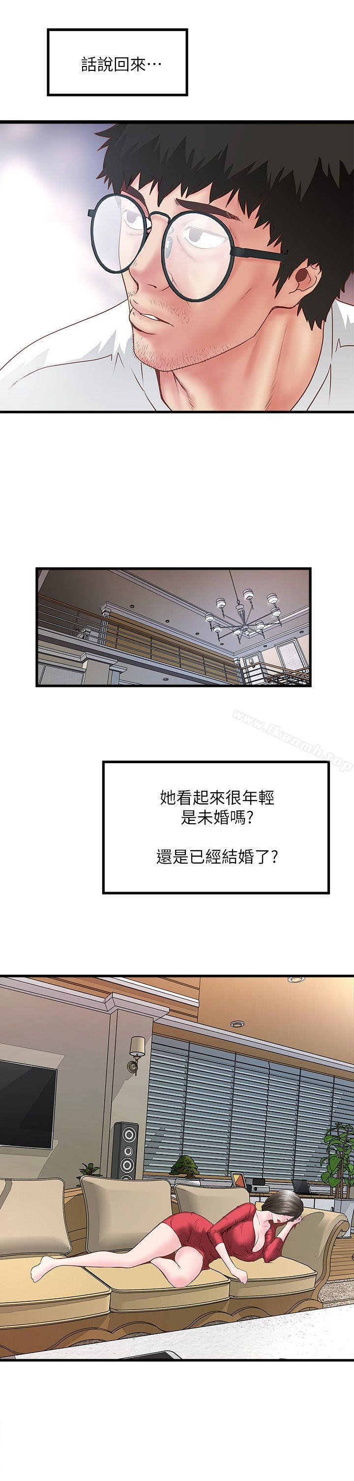 第2话-没穿内衣的家政妇 - 第30.jpg页