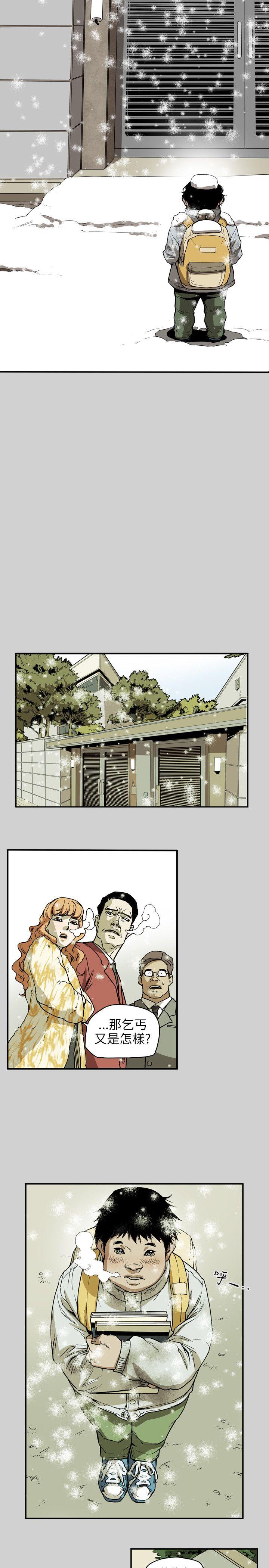 第 65 话 - 第4.jpg页