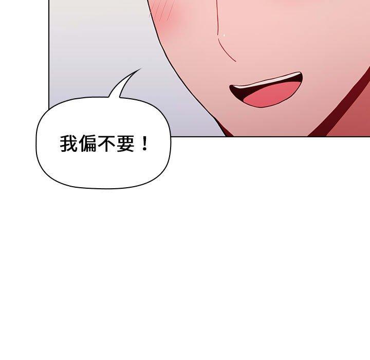 第16话 - 第151.jpg页