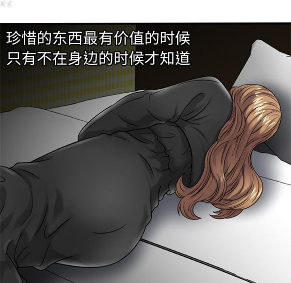 第 37 话 - 第41.jpg页