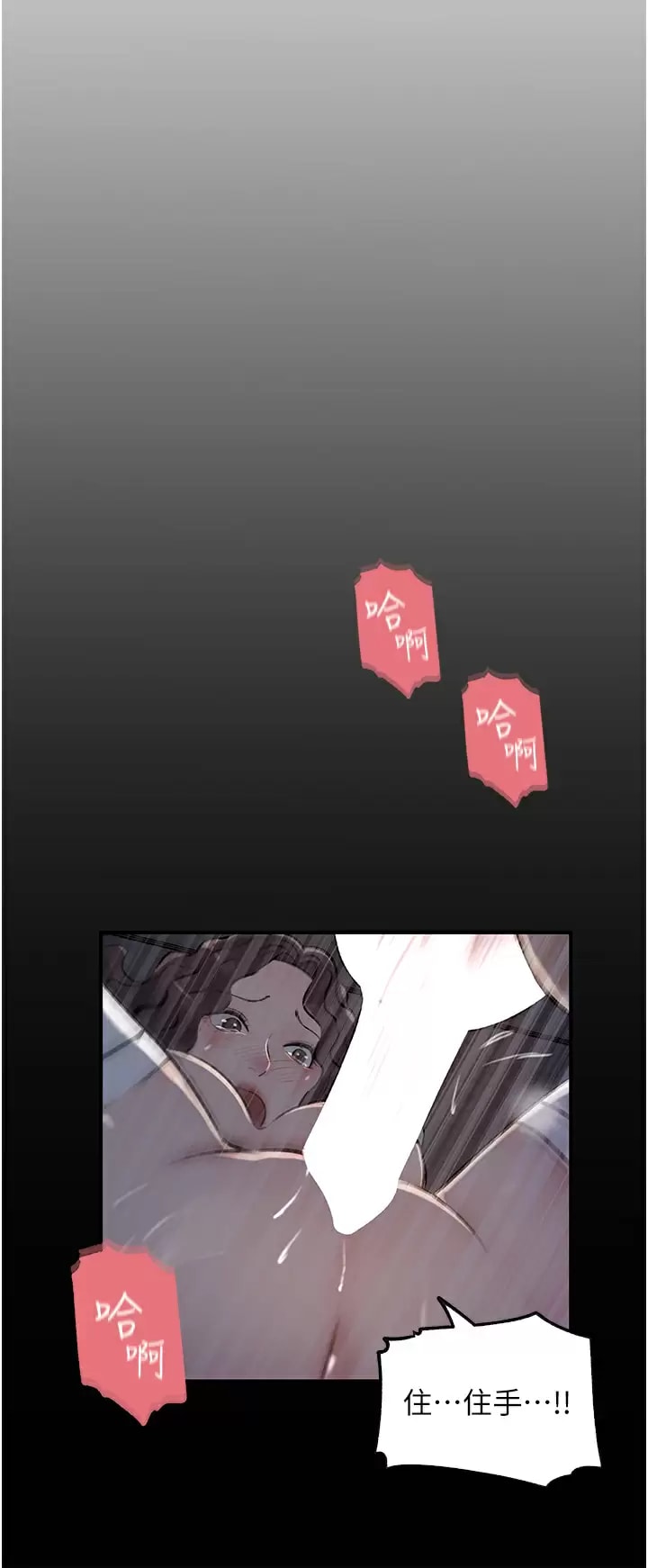 第34话-我们离婚吧 - 第21.jpg页