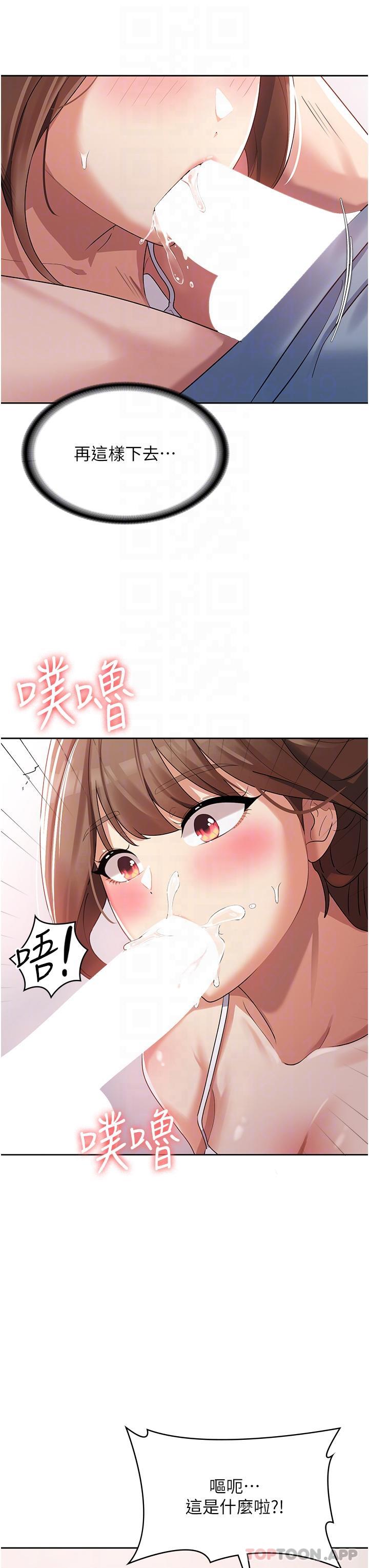 第3话-霸王色阳气的力量 - 第18.jpg页