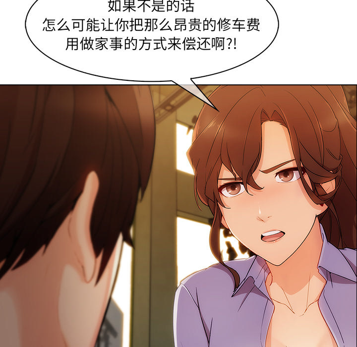 第 27 话 - 第18.jpg页