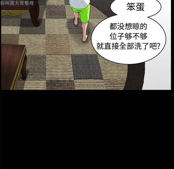 第 4 话 - 第25.jpg页