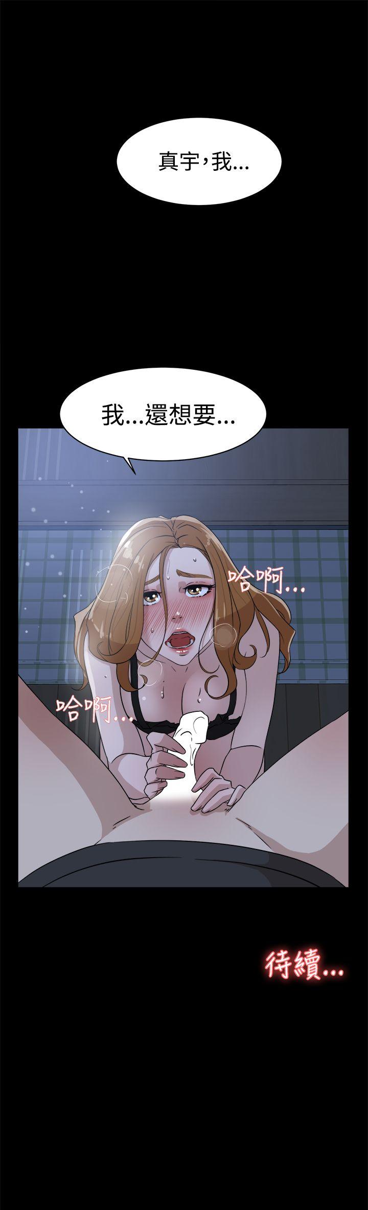 第 35 话 - 第29.jpg页