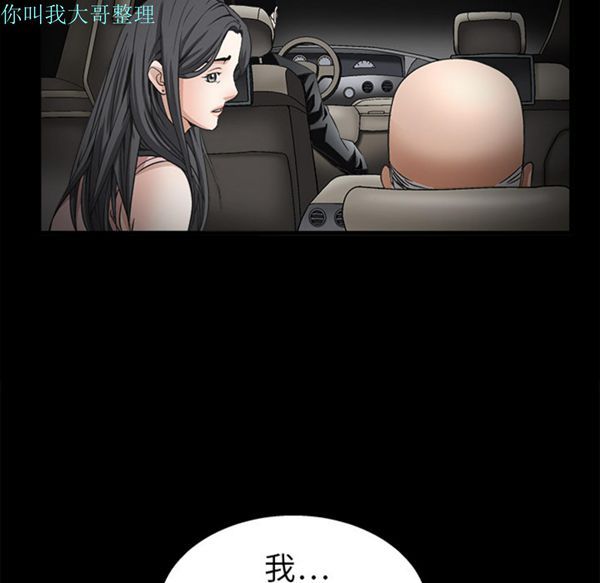 第 10 话 - 第26.jpg页