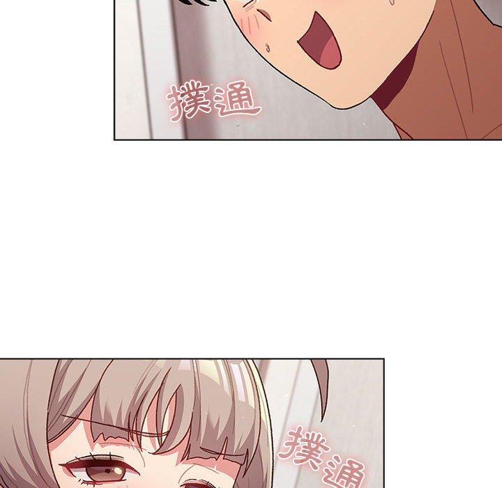 第47话 - 第16.jpg页