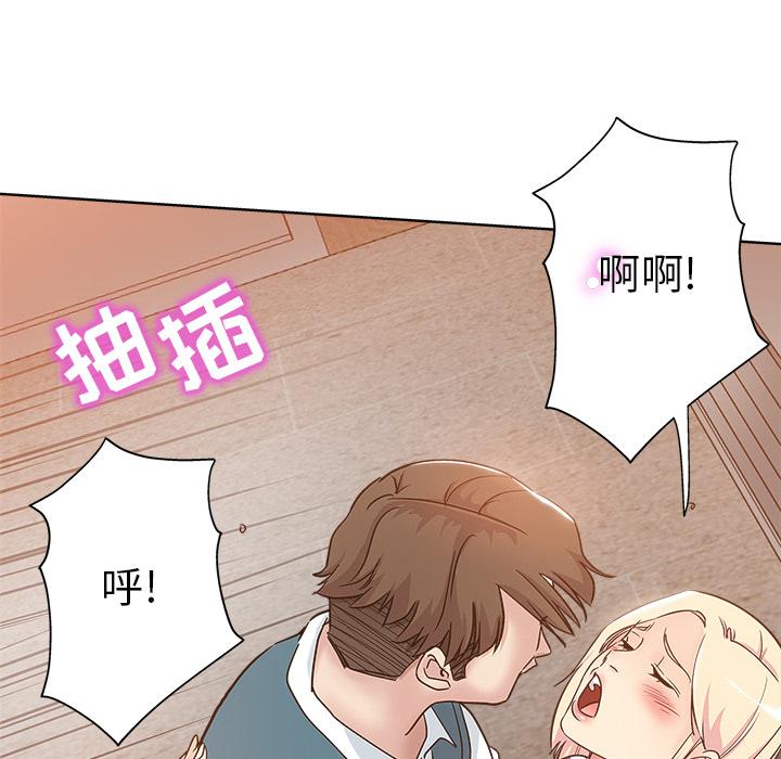第 2 话 - 第44.jpg页