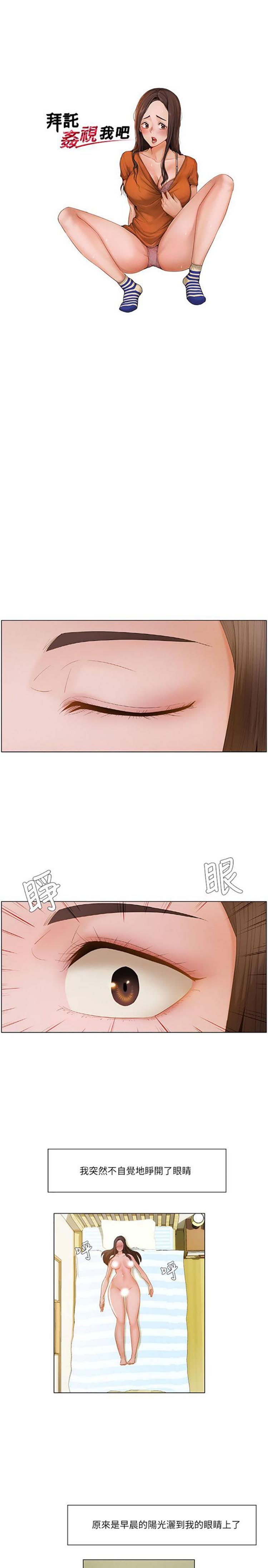 第 17 话 - 第2.jpg页