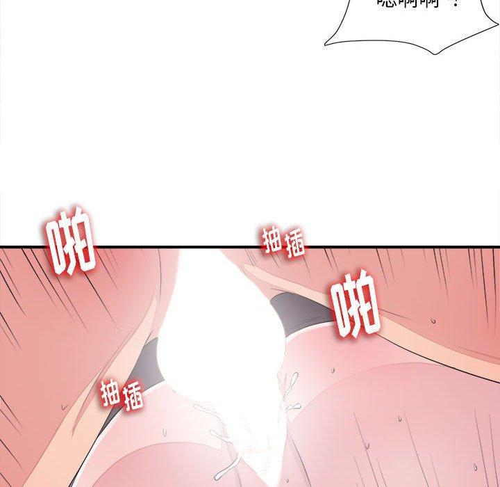 第 38 话 - 第90.jpg页