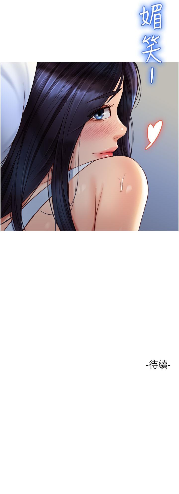 第66話-與女兒閨蜜們同床共枕 - 第35.jpg页