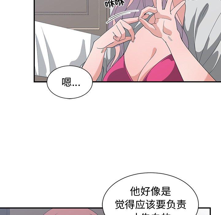 第 7 话 - 第57.jpg页