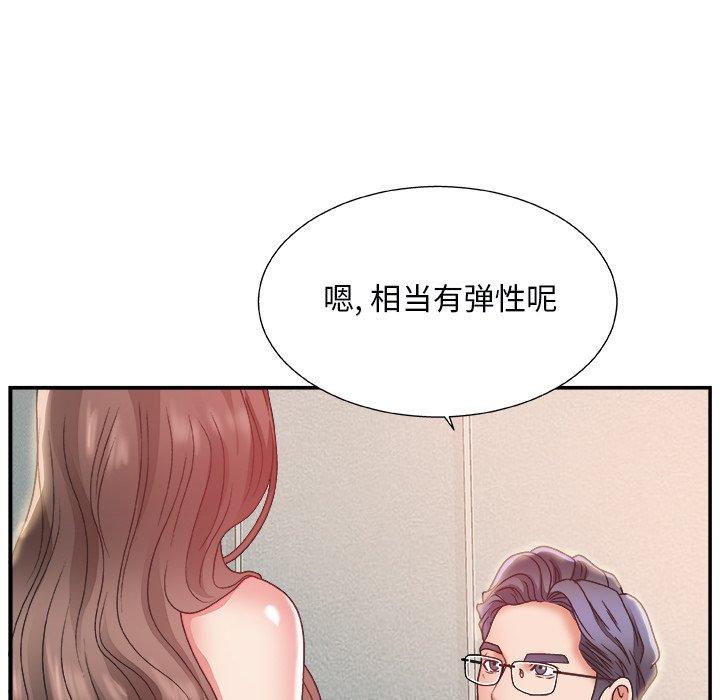 第 5 话 - 第21.jpg页