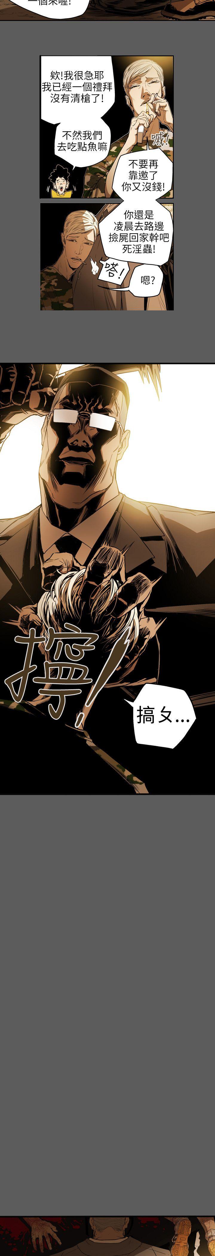 第 31 话 - 第4.jpg页