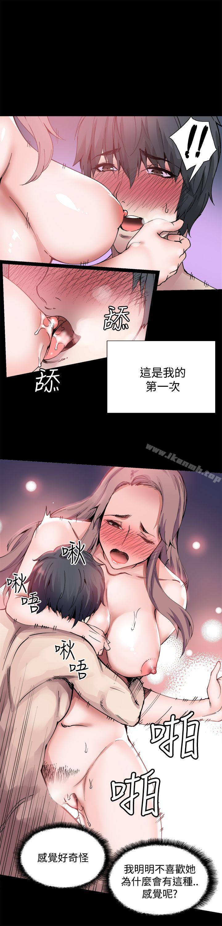 第8話 - 第16.jpg页