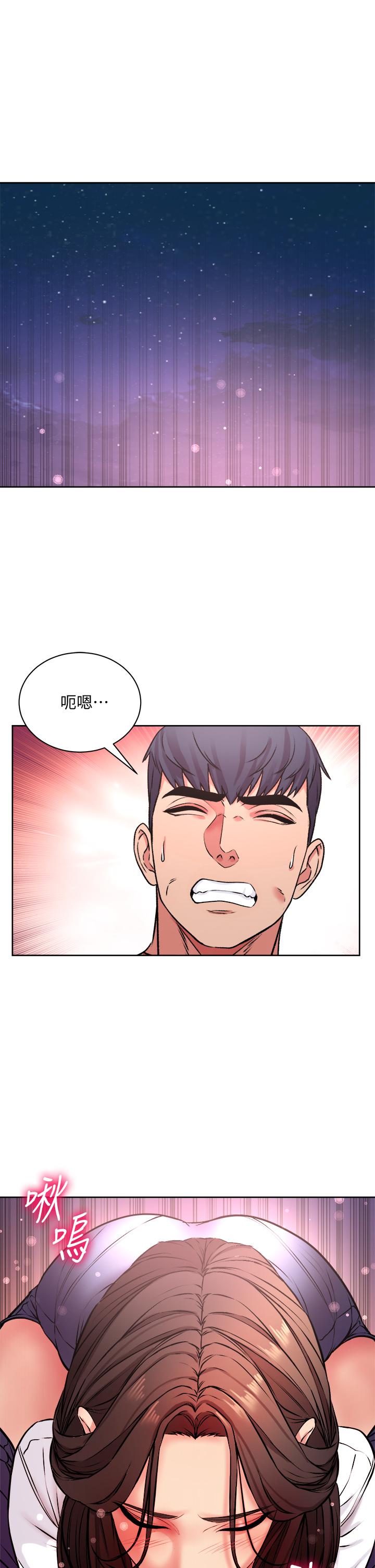 第81话-所以你要选谁 - 第2.jpg页