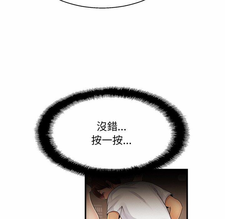 第5话 - 第42.jpg页